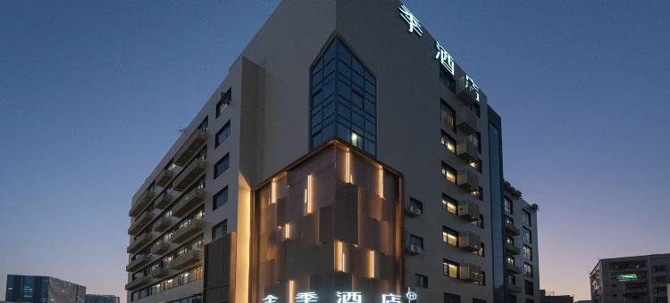 全季酒店(深圳南山地铁站南油店)图片