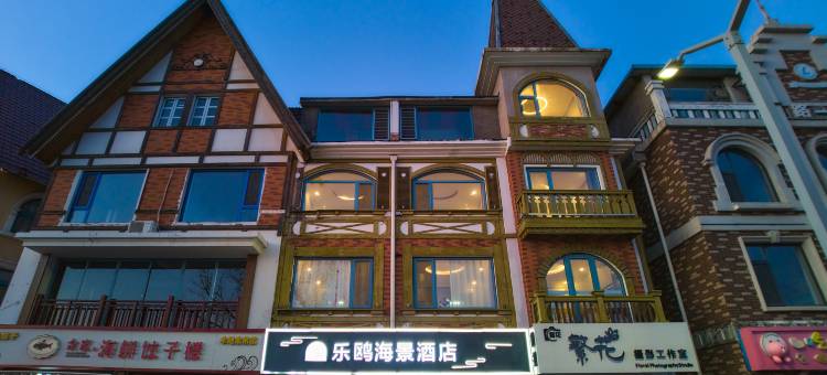 乐鸥海景酒店(北戴河老虎石店)图片