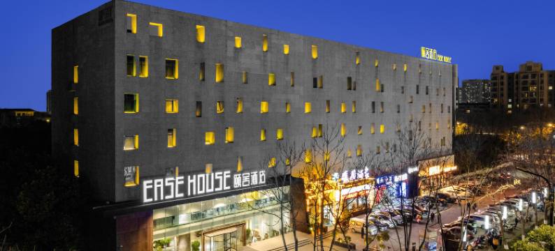 Ease House颐舍酒店(洛阳龙门高铁站兴洛湖地铁站店)图片