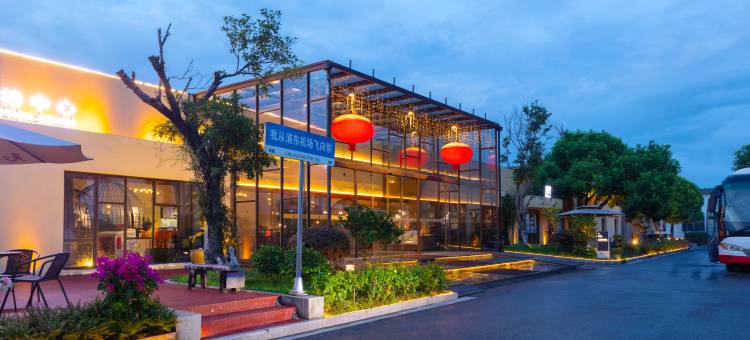 上海浦东机场华美达安可酒店图片