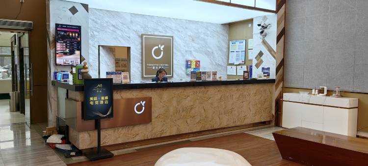 美娱·星峰电竞酒店(东莞东城万达店)图片