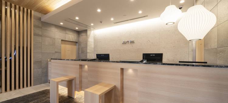 松阪站刚好旅馆(Just Inn Matsusaka Station)图片