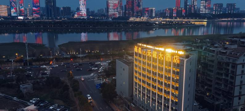 海森天麓大酒店(岳麓山大学城店)图片