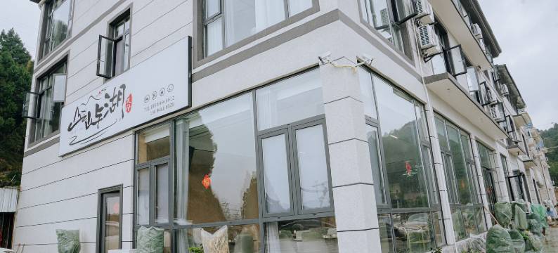南部山屿湖民宿图片