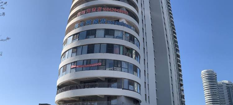 东戴河花屿海轻奢度假酒店式海景公寓图片