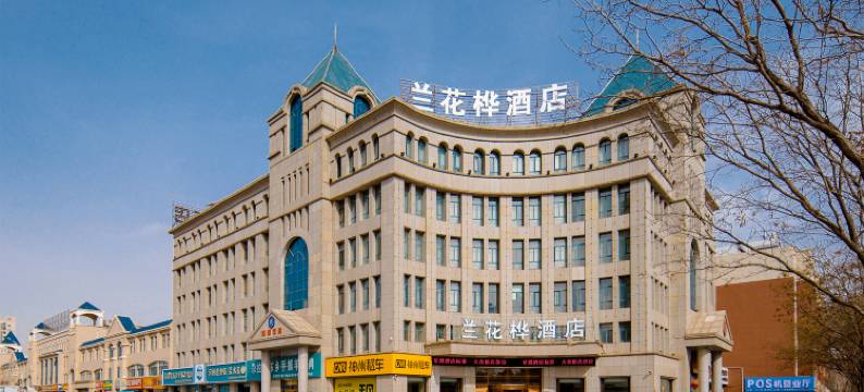 兰花桦酒店(贺兰店)图片