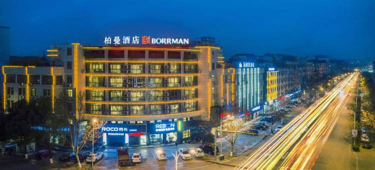 柏曼酒店(永康西站宝龙广场店)图片