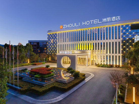 重庆秀山洲丽酒店