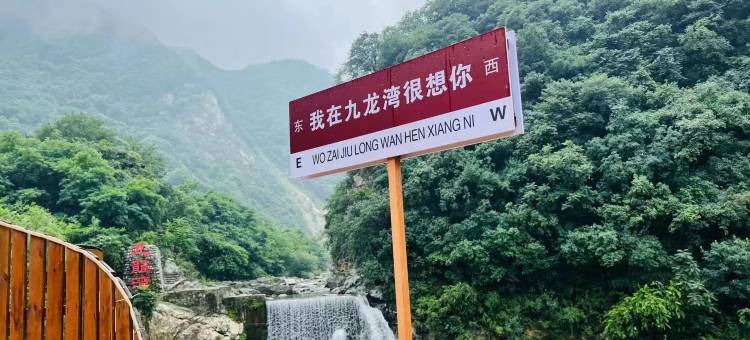西安九龙湾大酒店图片
