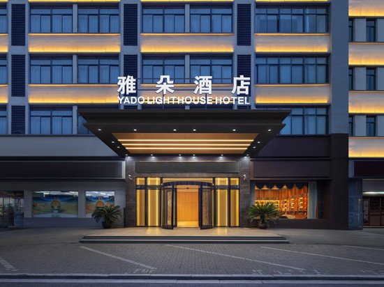 雅朵酒店(中国服装城店)