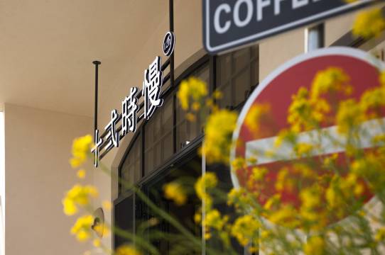 婺源·十弍時慢民宿(篁岭度假区店)图片