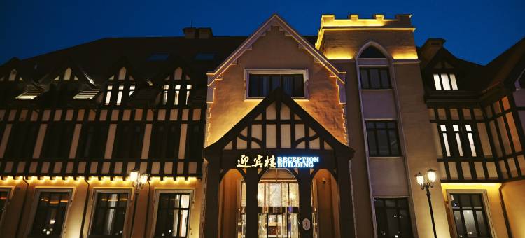 固安金海依云温泉酒店图片