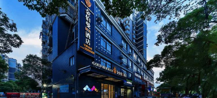 共青城金伯曼精致酒店(南昌大学店)图片