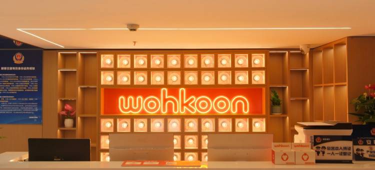 wohkoon者行孙青年酒店(北京宋家庄地铁站店)图片