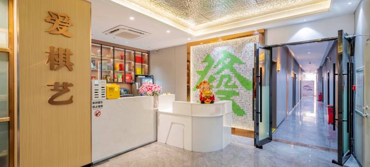 麗枫酒店(珠海拱北情侣路吉大店)图片