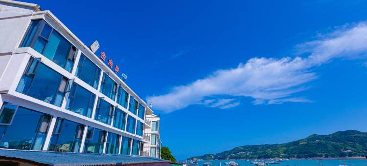 金海岸民宿(渔寮景区店)图片