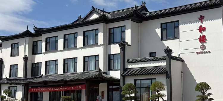 六心谷民宿图片