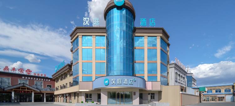 汉庭酒店(大庆新玛特乘风大街店)图片