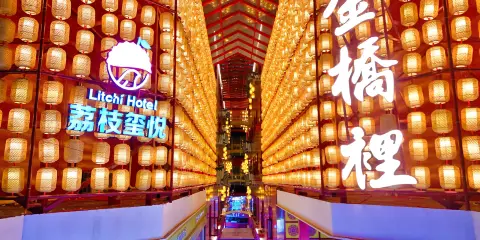 輕住·荔枝璽悅酒店(西安鐘鼓樓灑金橋地鐵站店)