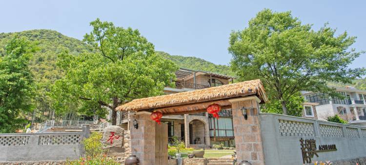 静莫情绪疗愈度假美宿(莫干山镇店)图片