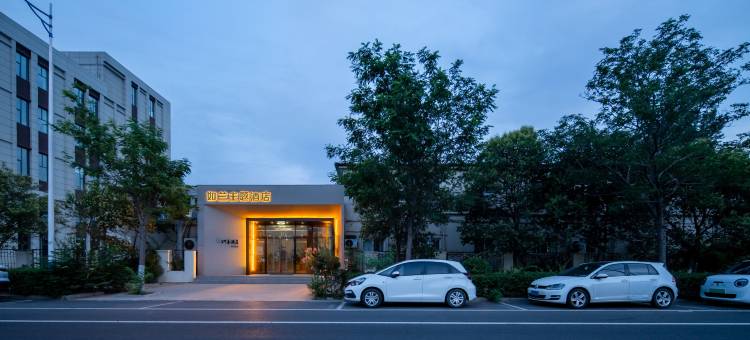 如兰主题酒店图片