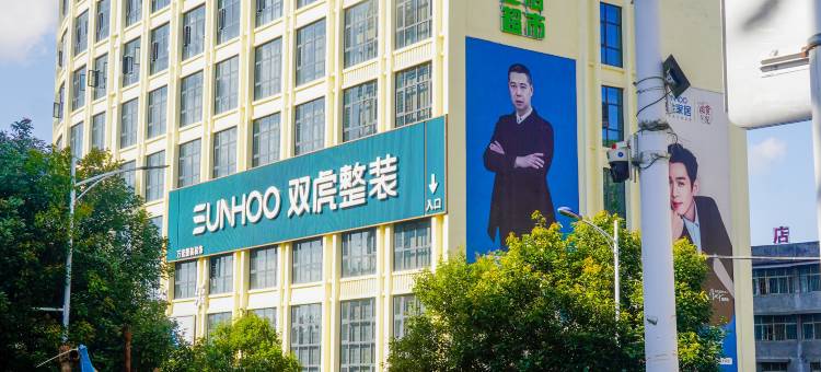 晴隆龙庭智享酒店图片