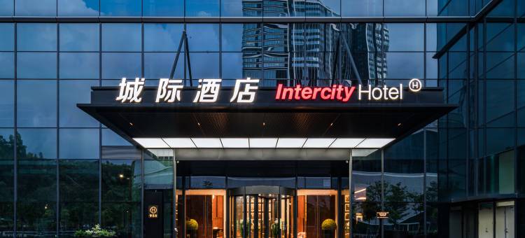 珠海香洲华发商都城际酒店图片