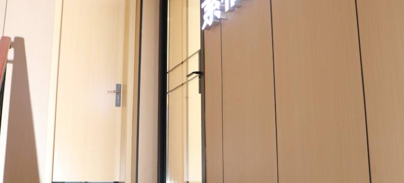 素栖民宿(康定汽车站店)图片