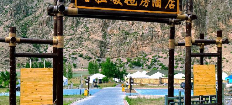 喀拉峻风情园毡房酒店图片