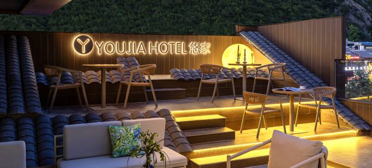 YOUJIA·悠家民宿(九寨沟游客中心店)图片