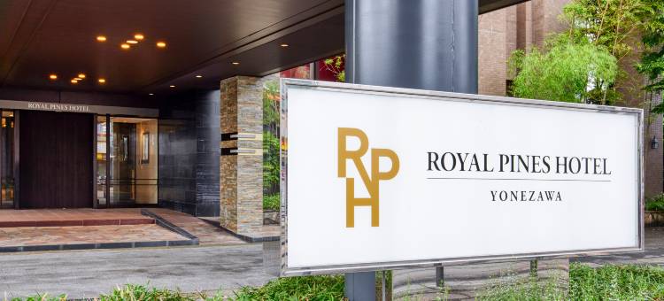 米泽皇家松树酒店(ROYAL PINES HOTEL YONEZAWA)图片