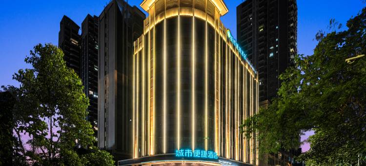 城市便捷酒店(惠州大亚湾科创软件园店)图片