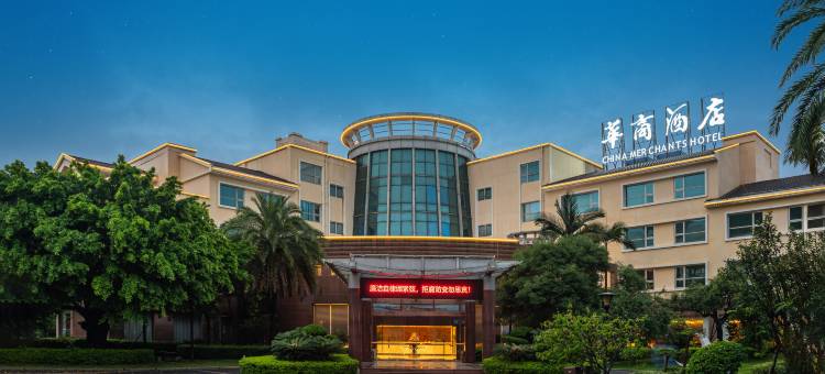 漳州华商酒店(厦大嘉庚店)图片