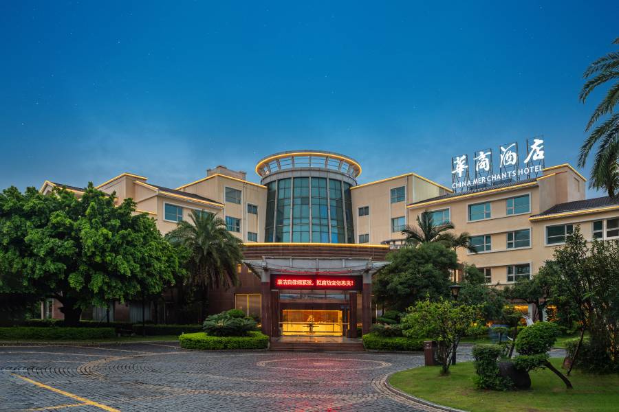 漳州華商酒店(廈大嘉庚店)