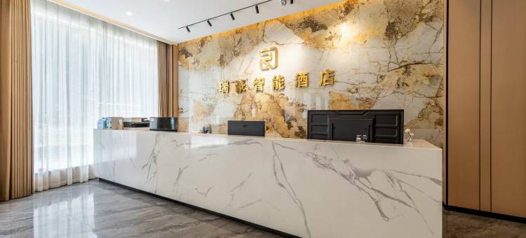 瑞豪智能酒店(四姑娘山双桥沟景区店)图片