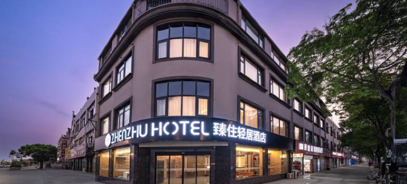 上海滴水湖临港臻住轻居酒店图片