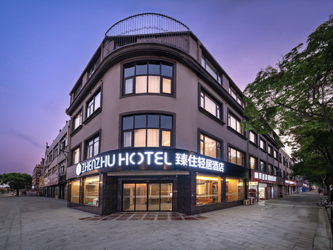 上海滴水湖临港臻住轻居酒店