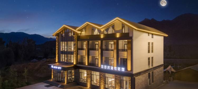 可可托海牧恬园(可可托海景区店)图片