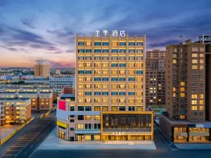 全季酒店(塔城地区额敏店)