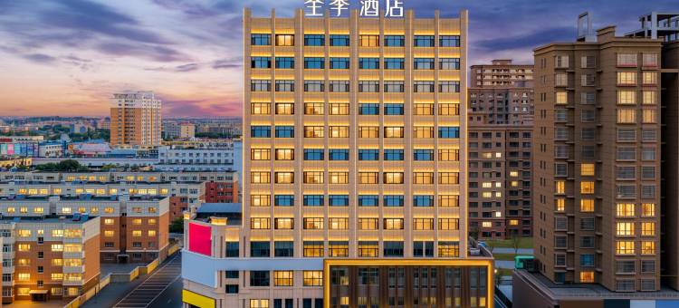 全季酒店(塔城地区额敏店)图片