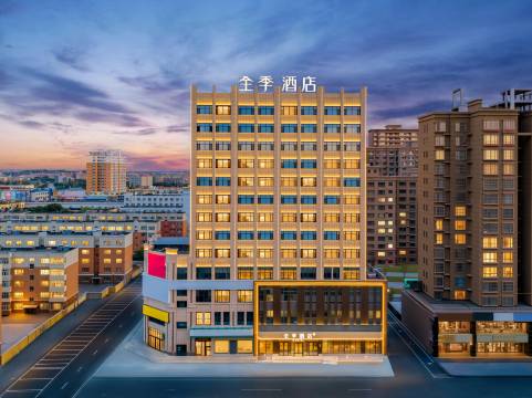 全季酒店(塔城地区额敏店)预订价格,联系电话位置地址【携程酒店】
