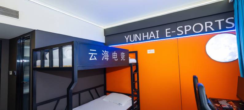 林州云海电竞酒店图片
