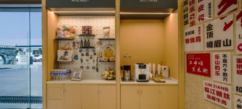 Qin Luxe·清乐府四合院酒店(高铁站嘉兴路美食街店)图片