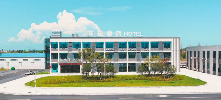 龙捷酒店图片
