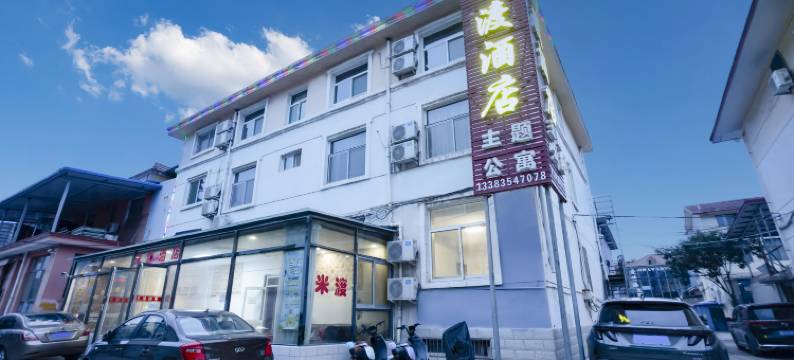 米渡酒店(晋中山西大学城店)图片