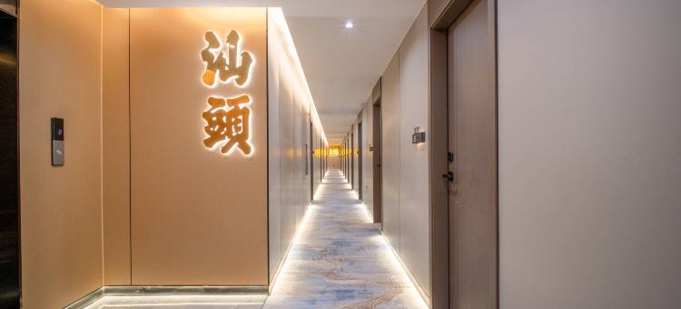 西江月轻居(汕头小公园店)图片