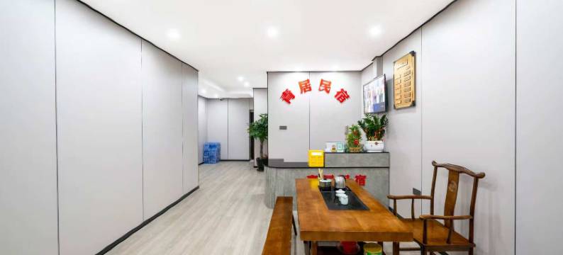 闽侯青居民宿(青口商业广场店)图片