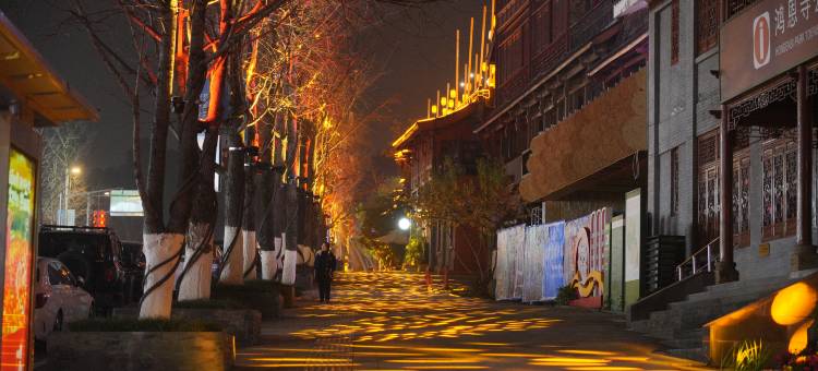 重庆陶然·半山桂花森林酒店图片