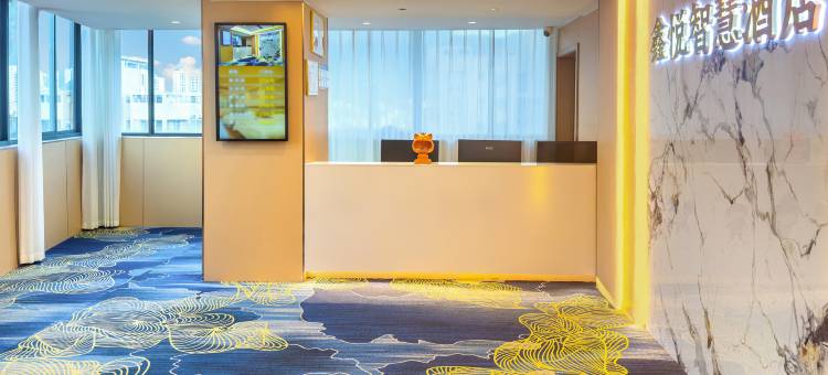 鑫悦智慧酒店(三元区三明站店)图片