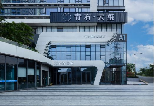 青石·云玺（广州宝能演艺中心萝岗万达广场店）外景图